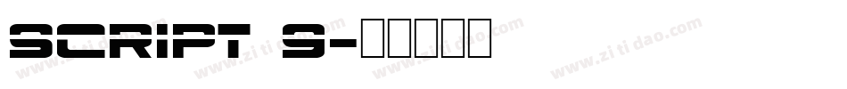 SCRIPT 9字体转换